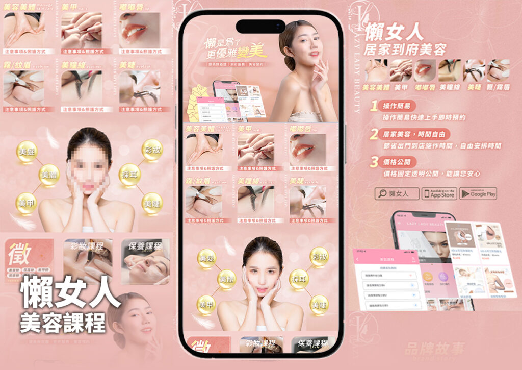 懶女人