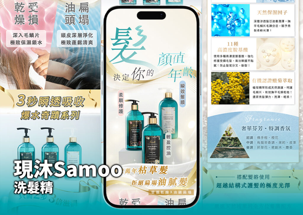 現沐 Samoo