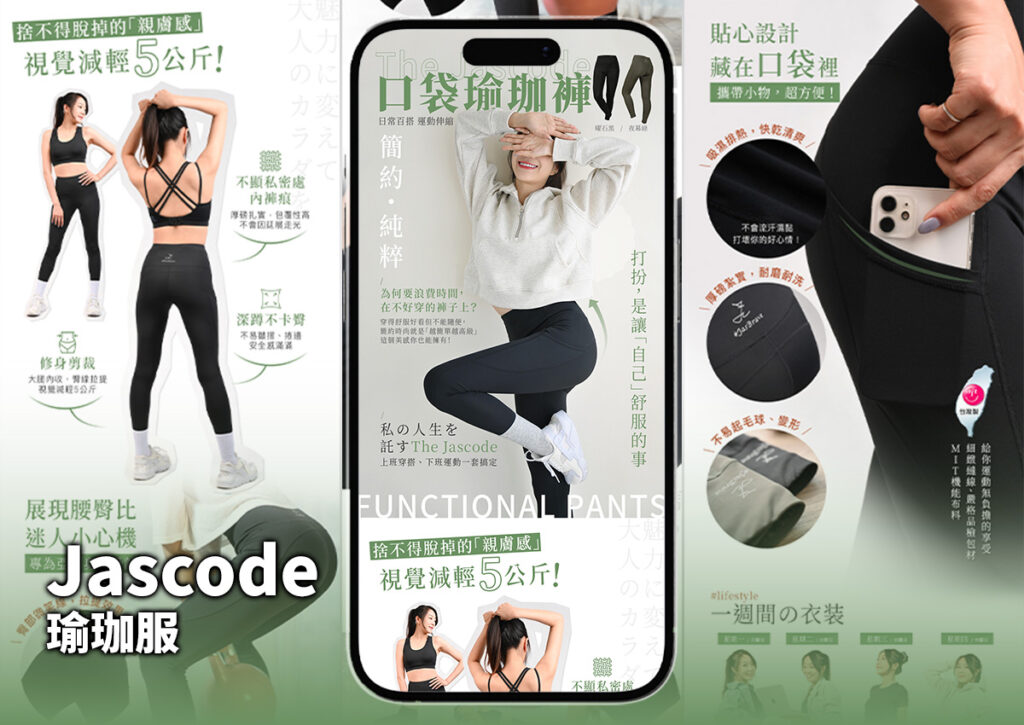 The Jascode