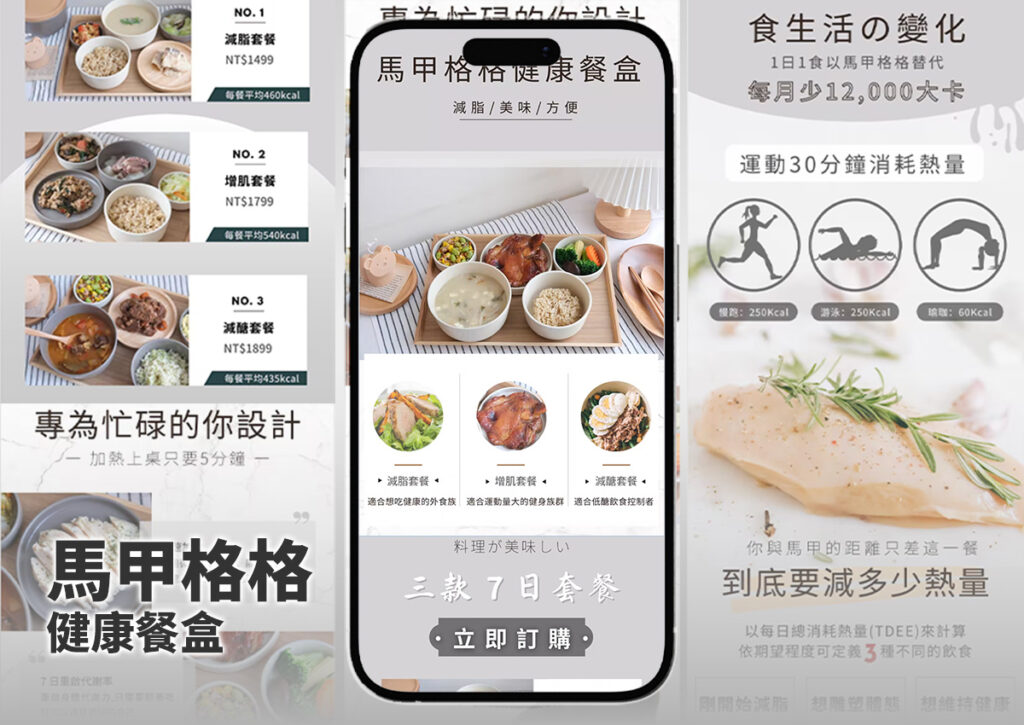 馬甲格格