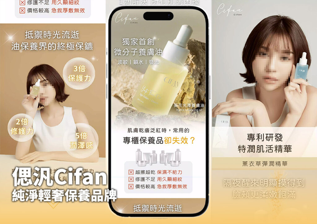 偲汎Ciian