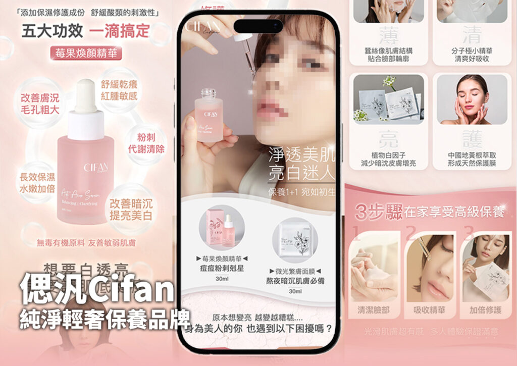偲汎Ciian