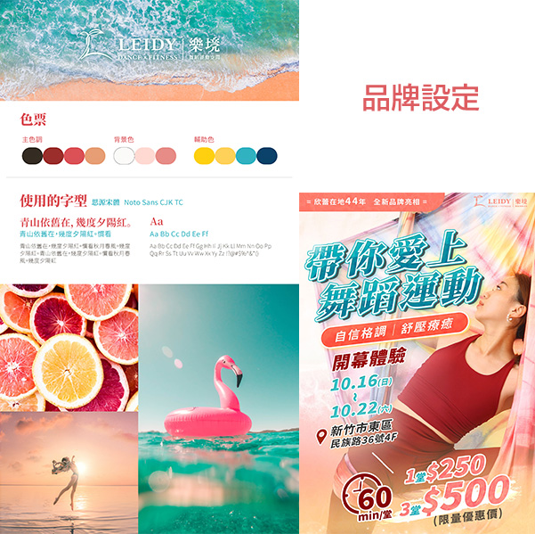 成功案例尺寸