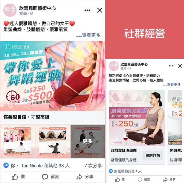 成功案例尺寸02