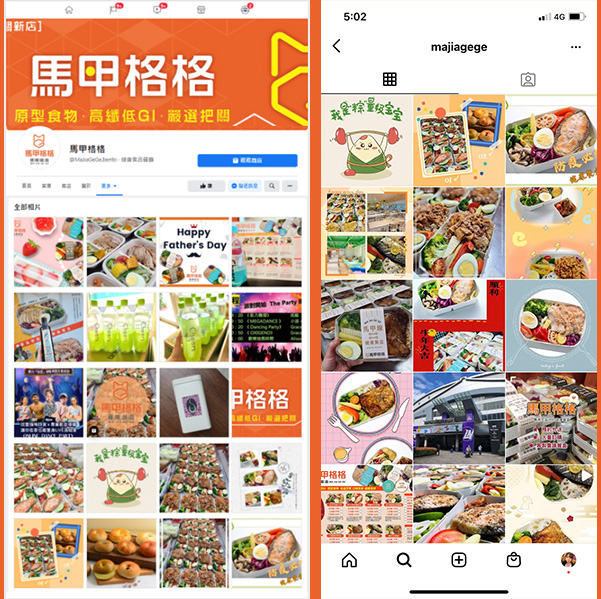 案例05餐盒01