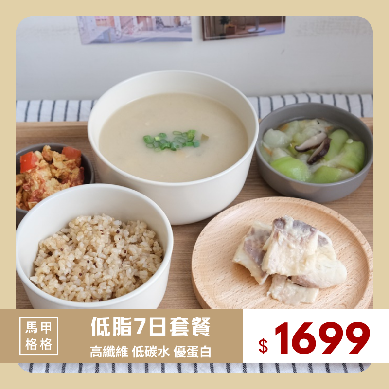 案例05｜整案-廣告素材1