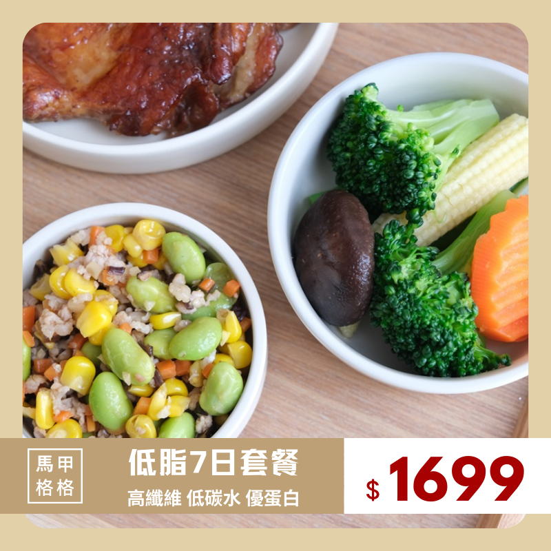 案例05｜整案-廣告素材2