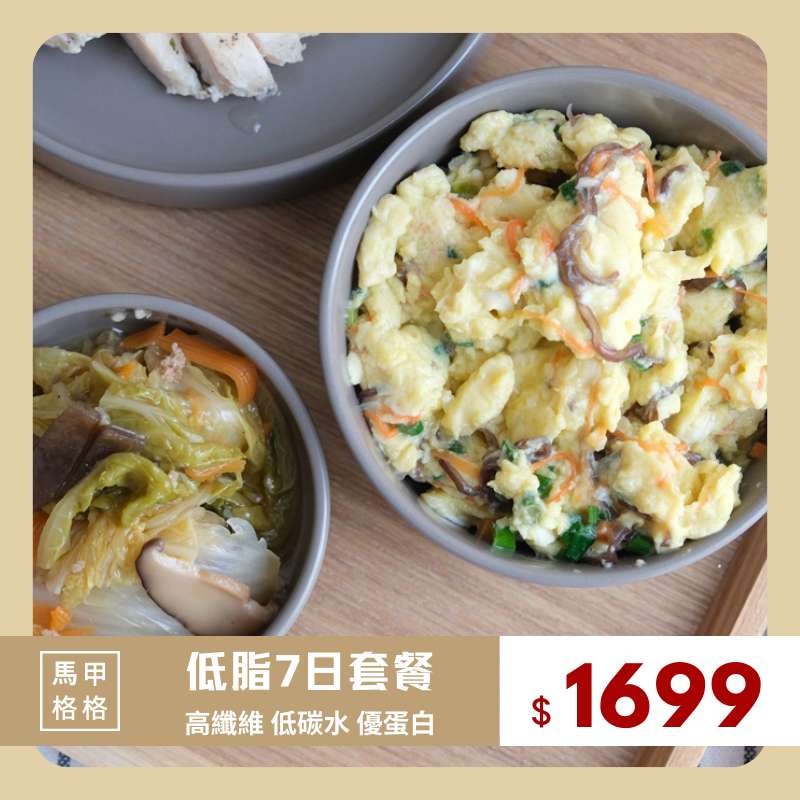 案例05｜整案-廣告素材4