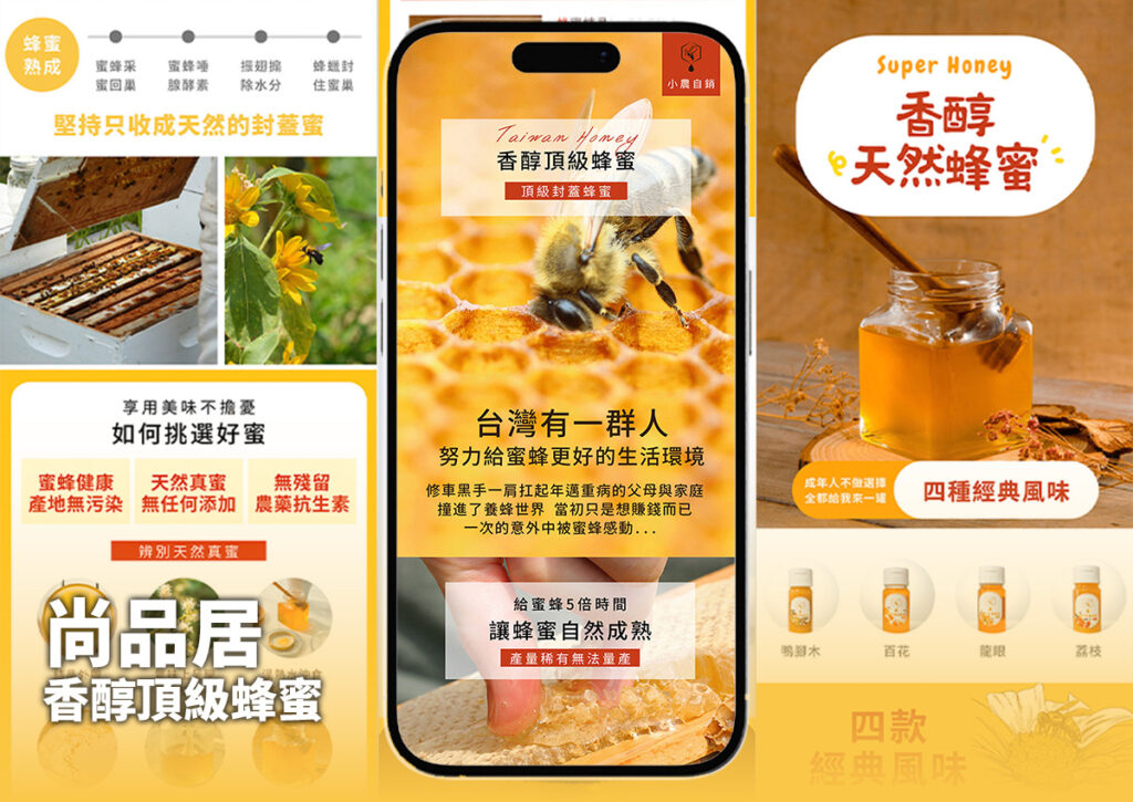 尚品居
