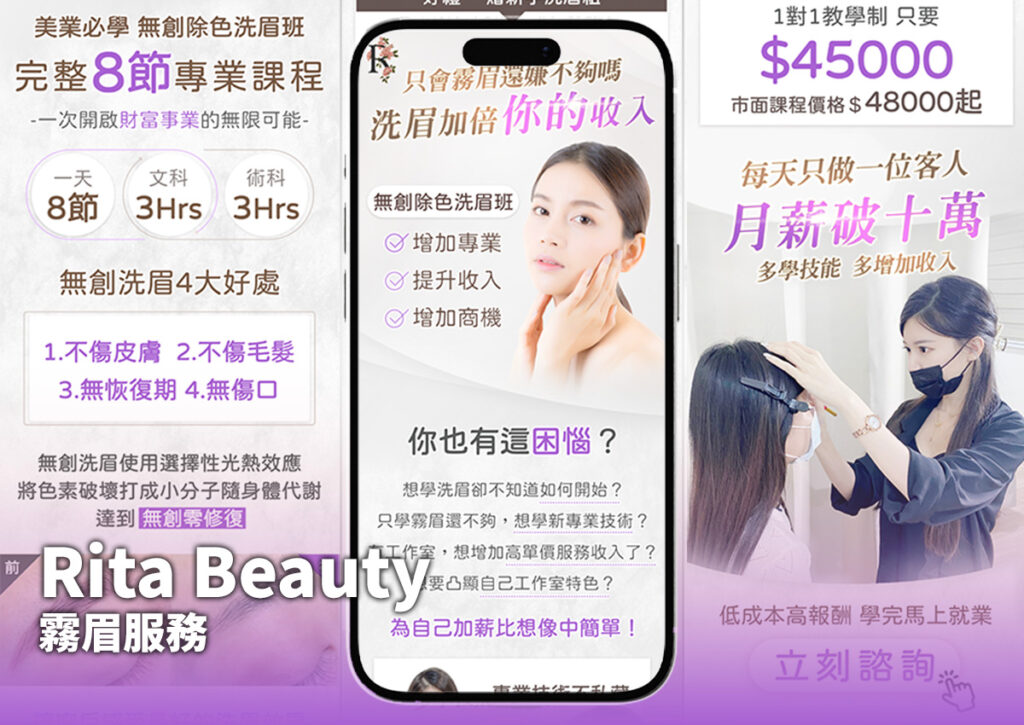 Rita BeautyV2